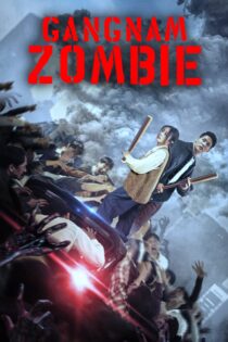دانلود فیلم Gangnam Zombie 2023 بدون سانسور با پخش آنلاین