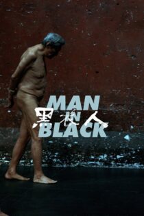 دانلود فیلم Man in Black 2023 بدون سانسور با پخش آنلاین دانلود فیلم Man in Black 2023 بدون سانسور با پخش آنلاین
