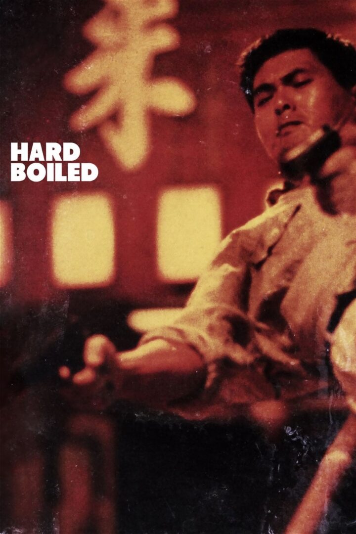 دانلود فیلم Hard Boiled 1992 بدون سانسور با پخش آنلاین