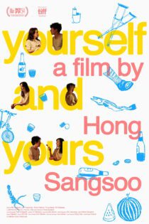 دانلود فیلم Yourself and Yours 2016 بدون سانسور با پخش آنلاین