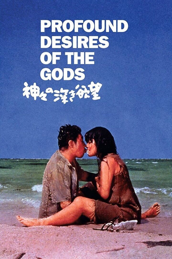 دانلود فیلم Profound Desires of the Gods 1968 بدون سانسور با پخش آنلاین