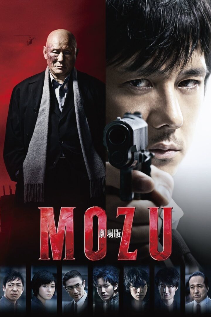 دانلود فیلم Mozu the Movie 2015 بدون سانسور با پخش آنلاین