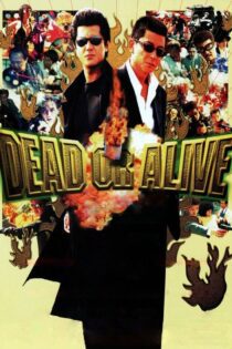 دانلود فیلم Dead or Alive 1999 بدون سانسور با پخش آنلاین