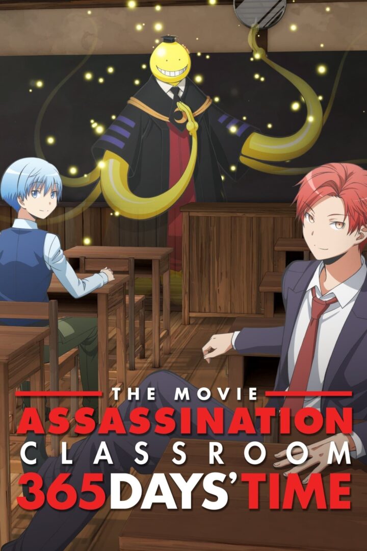 دانلود فیلم Assassination Classroom: 365 Days 2016 بدون سانسور با پخش آنلاین