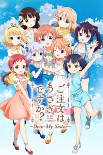دانلود فیلم Is the Order a Rabbit?? ~ Dear My Sister ~ 2017 بدون سانسور با پخش آنلاین دانلود فیلم Is the Order a Rabbit?? ~ Dear My Sister ~ 2017 بدون سانسور با پخش آنلاین