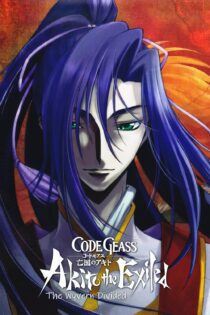 دانلود فیلم Code Geass: Akito the Exiled 2 – The Torn-Up Wyvern 2013 بدون سانسور با پخش آنلاین دانلود فیلم Code Geass: Akito the Exiled 2 – The Torn-Up Wyvern 2013 بدون سانسور با پخش آنلاین