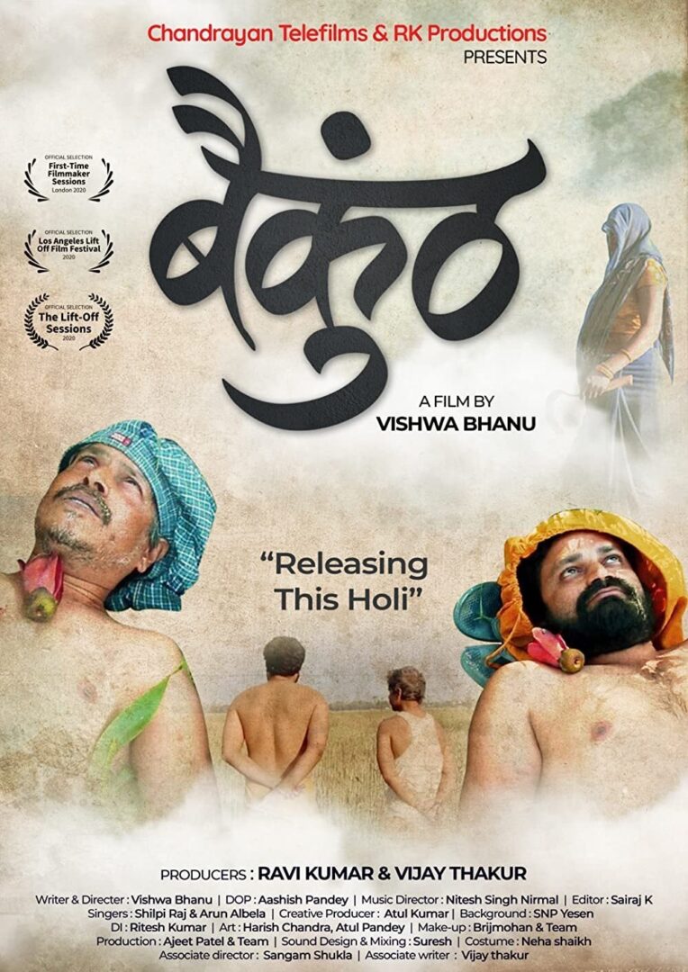 دانلود فیلم Baikunth 2021 بدون سانسور با پخش آنلاین