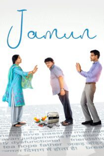 دانلود فیلم Jamun 2021 بدون سانسور با پخش آنلاین