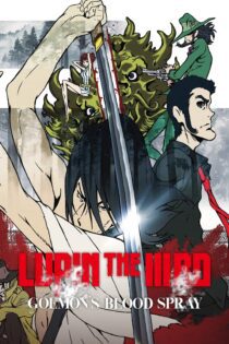 دانلود فیلم Lupin the Third: Goemon’s Blood Spray 2017 بدون سانسور با پخش آنلاین دانلود فیلم Lupin the Third: Goemon’s Blood Spray 2017 بدون سانسور با پخش آنلاین