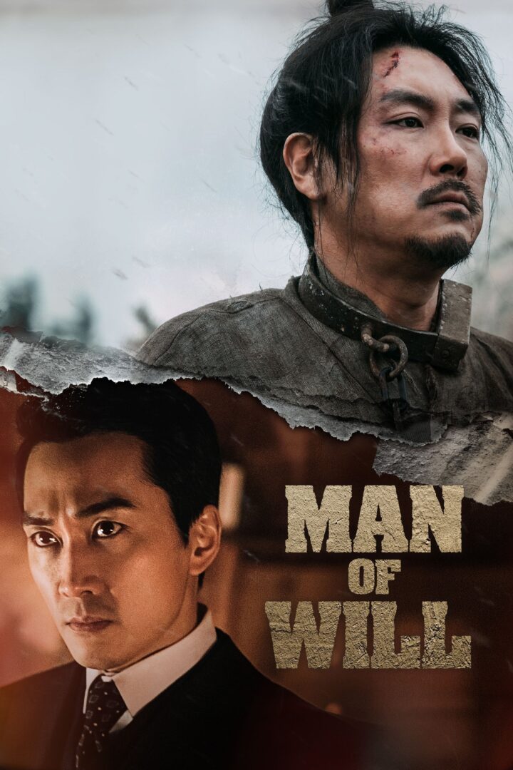 دانلود فیلم Man of Will 2017 بدون سانسور با پخش آنلاین