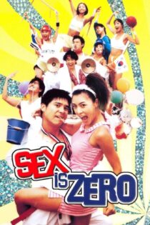 دانلود فیلم Sex Is Zero 2002 بدون سانسور با پخش آنلاین دانلود فیلم Sex Is Zero 2002 بدون سانسور با پخش آنلاین