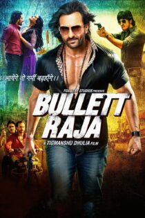 دانلود فیلم Bullett Raja 2013 بدون سانسور با پخش آنلاین دانلود فیلم Bullett Raja 2013 بدون سانسور با پخش آنلاین