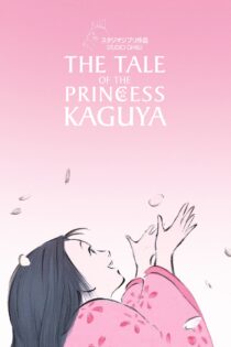 دانلود فیلم The Tale of The Princess Kaguya 2013 بدون سانسور با پخش آنلاین دانلود فیلم The Tale of The Princess Kaguya 2013 بدون سانسور با پخش آنلاین