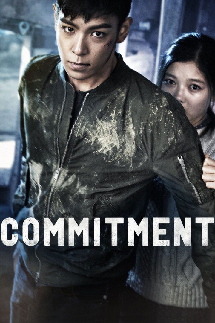 دانلود فیلم Commitment 2013 بدون سانسور با پخش آنلاین