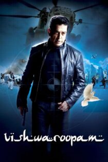 دانلود فیلم Vishwaroopam 2013 بدون سانسور با پخش آنلاین دانلود فیلم Vishwaroopam 2013 بدون سانسور با پخش آنلاین