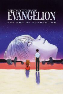 دانلود فیلم Neon Genesis Evangelion: The End of Evangelion 1997 بدون سانسور با پخش آنلاین دانلود فیلم Neon Genesis Evangelion: The End of Evangelion 1997 بدون سانسور با پخش آنلاین