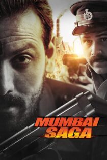 دانلود فیلم Mumbai Saga 2021 بدون سانسور با پخش آنلاین