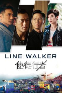 دانلود فیلم Line Walker 2016 بدون سانسور با پخش آنلاین دانلود فیلم Line Walker 2016 بدون سانسور با پخش آنلاین