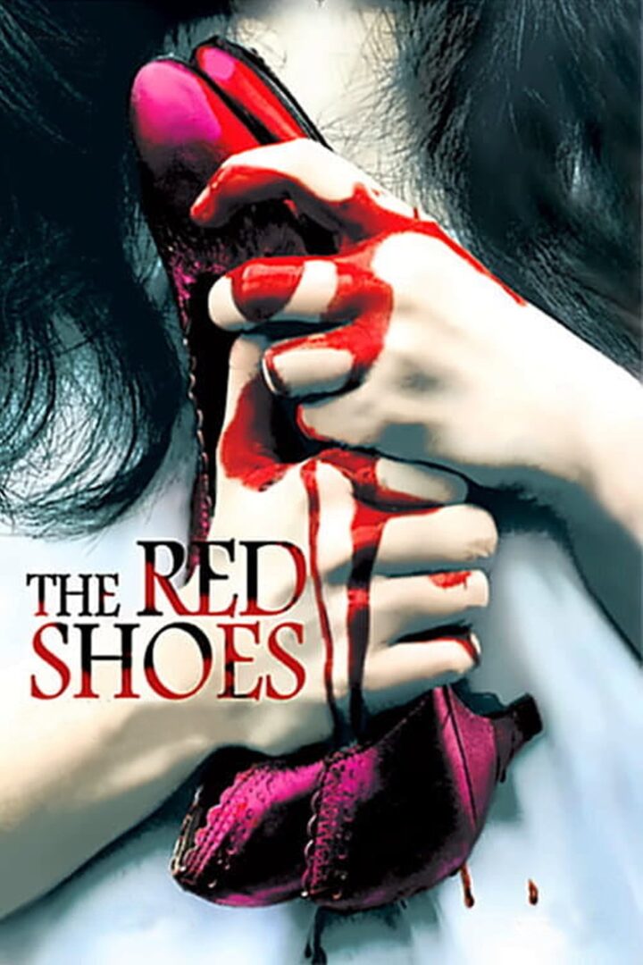 دانلود فیلم The Red Shoes 2005 بدون سانسور با پخش آنلاین