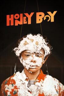 دانلود فیلم Honey Boy 2019 بدون سانسور با پخش آنلاین دانلود فیلم Honey Boy 2019 بدون سانسور با پخش آنلاین