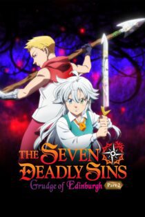 دانلود فیلم The Seven Deadly Sins: Grudge of Edinburgh Part 2 2023 بدون سانسور با پخش آنلاین دانلود فیلم The Seven Deadly Sins: Grudge of Edinburgh Part 2 2023 بدون سانسور با پخش آنلاین