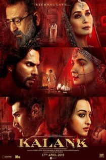 دانلود فیلم Kalank 2019 بدون سانسور با پخش آنلاین دانلود فیلم Kalank 2019 بدون سانسور با پخش آنلاین