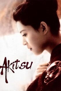 دانلود فیلم Akitsu Springs 1962 بدون سانسور با پخش آنلاین