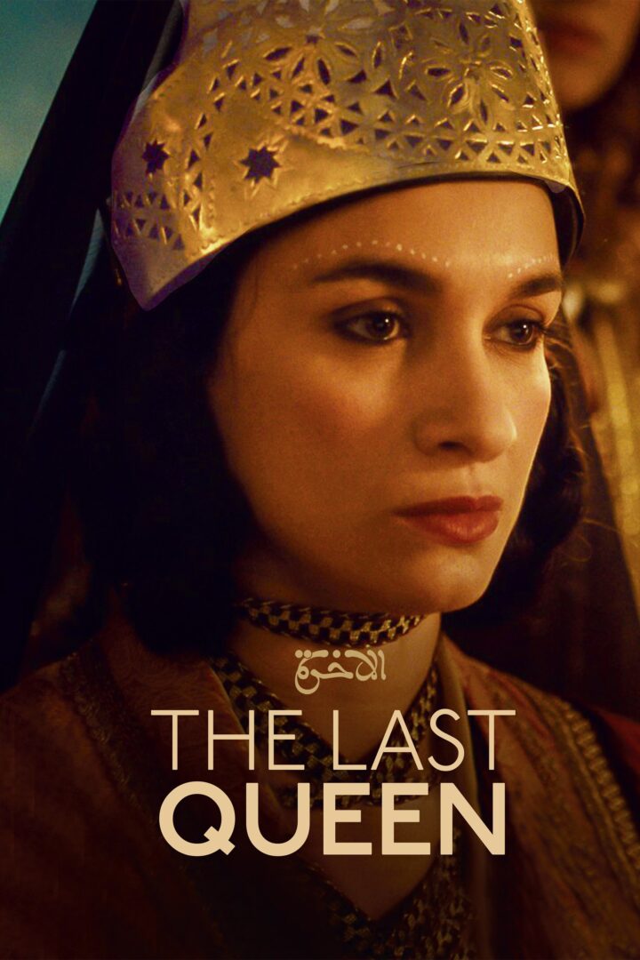 دانلود فیلم The Last Queen 2022 بدون سانسور با پخش آنلاین