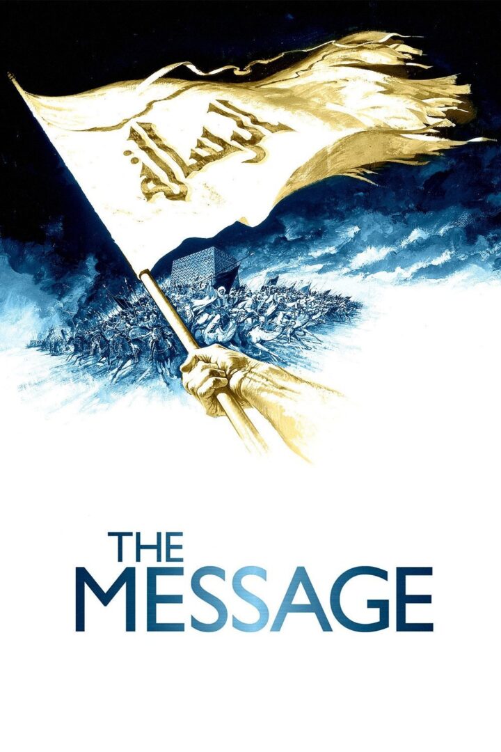 دانلود فیلم The Message 1976 بدون سانسور با پخش آنلاین