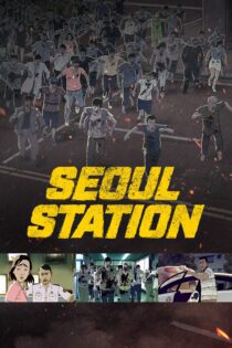 دانلود فیلم Seoul Station 2016 بدون سانسور با پخش آنلاین