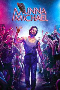 دانلود فیلم Munna Michael 2017 بدون سانسور با پخش آنلاین