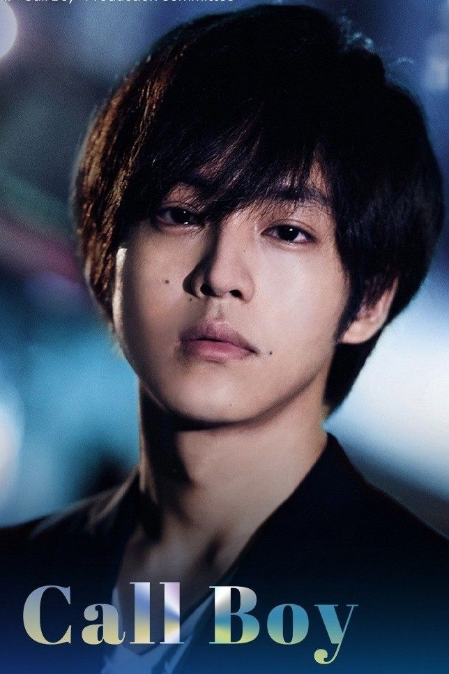 دانلود فیلم Call Boy 2018 بدون سانسور با پخش آنلاین