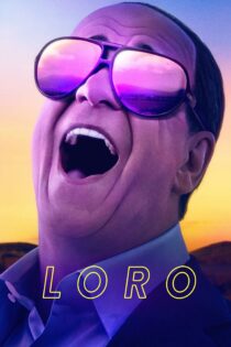 دانلود فیلم Loro 2018 بدون سانسور با پخش آنلاین دانلود فیلم Loro 2018 بدون سانسور با پخش آنلاین
