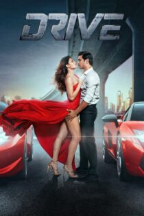 دانلود فیلم Drive 2019 بدون سانسور با پخش آنلاین دانلود فیلم Drive 2019 بدون سانسور با پخش آنلاین