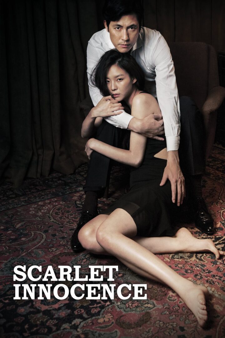 دانلود فیلم Scarlet Innocence 2014 بدون سانسور با پخش آنلاین