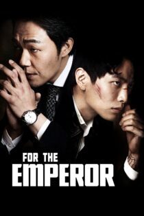 دانلود فیلم For the Emperor 2014 بدون سانسور با پخش آنلاین