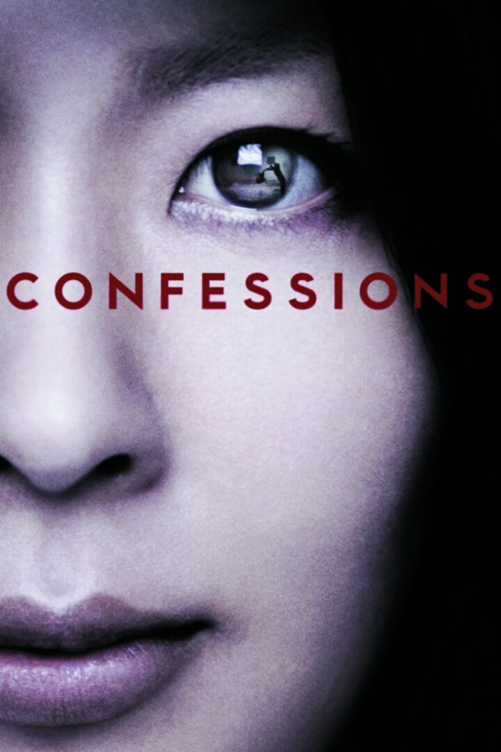 دانلود فیلم Confessions 2010 بدون سانسور با پخش آنلاین