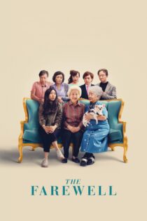 دانلود فیلم The Farewell 2019 بدون سانسور با پخش آنلاین