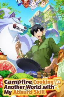 دانلود انیمه سریالی Campfire Cooking in Another World with My Absurd Skill بدون سانسور