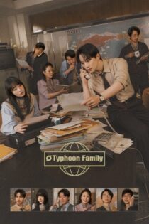 دانلود سریال Typhoon Family بدون سانسور