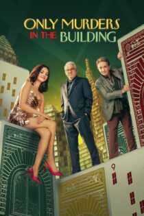 دانلود سریال Only Murders in the Building بدون سانسور