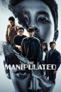 دانلود سریال The Manipulated بدون سانسور