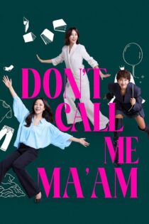 دانلود سریال Don’t Call Me Ma’am بدون سانسور دانلود سریال Don’t Call Me Ma’am بدون سانسور