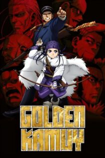 دانلود انیمه Golden Kamuy بدون سانسور