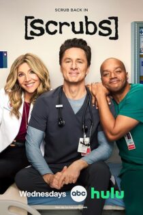 دانلود سریال Scrubs بدون سانسور