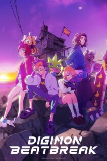 دانلود سریال Digimon Beatbreak بدون سانسور دانلود سریال Digimon Beatbreak بدون سانسور