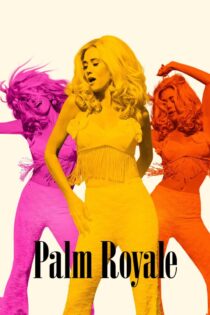 دانلود سریال Palm Royale بدون سانسور دانلود سریال Palm Royale بدون سانسور
