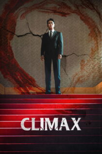 دانلود سریال کره ای Climax بدون سانسور
