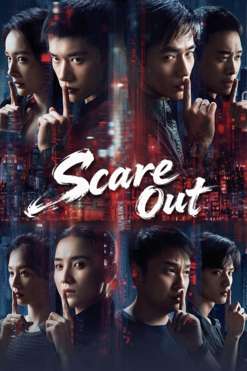 دانلود فیلم Scare Out 2026 بدون سانسور