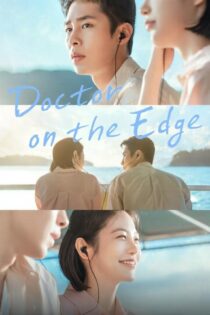 دانلود سریال Doctor on the Edge بدون سانسور